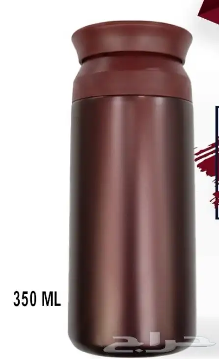 مقات (حار بارد) 2