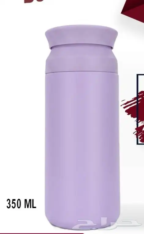 مقات (حار بارد) 3