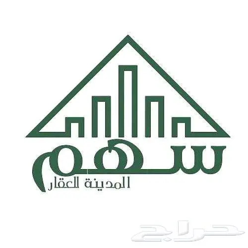 غرفة حي السكب 0