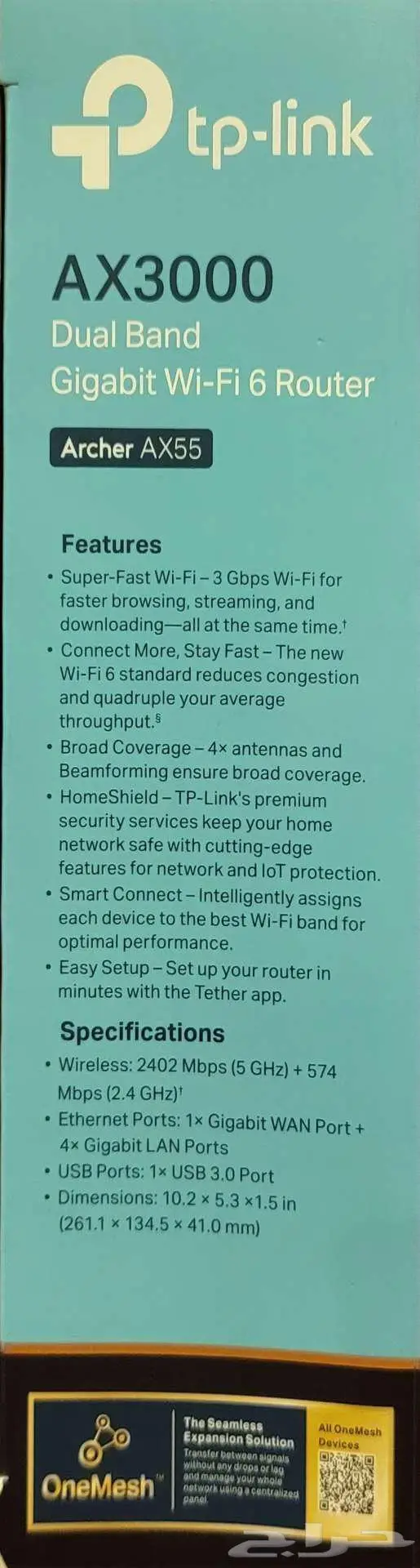 راوتر TP Link Archer AX55 AX3000 مستعمل أخو الجديد للبيت 4