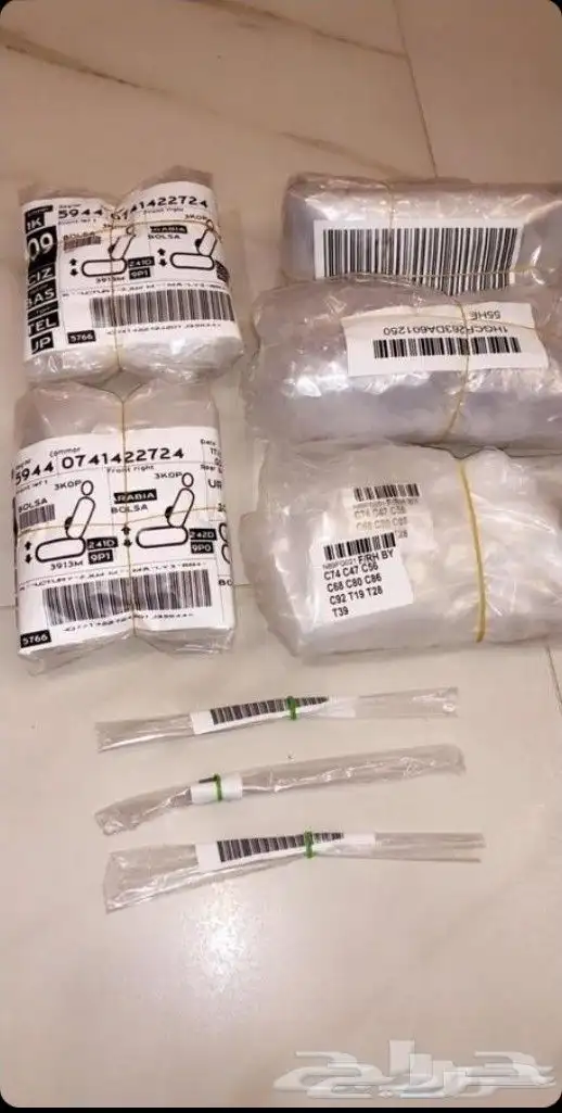 اكياس وكاله سيدان وجيب 1