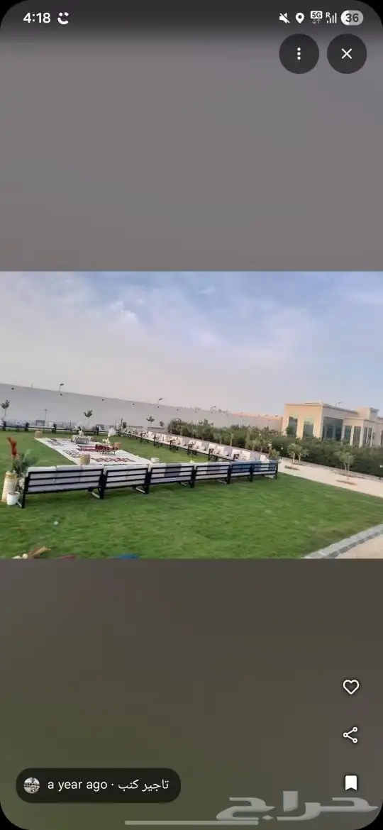 تاجير كنب وجلسات 3