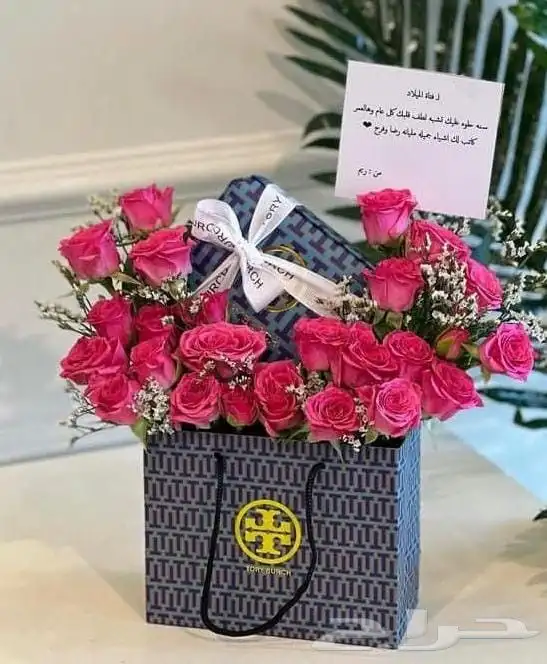 مخل ورد وهدايا احدرفيده توصيل فوري 5