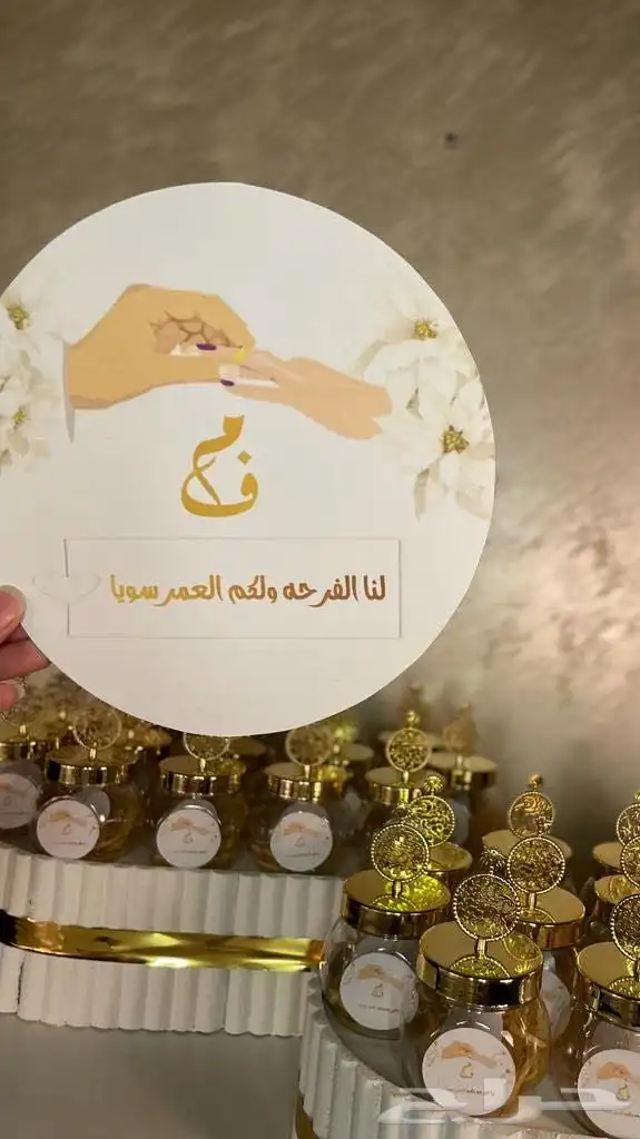 توزيعات بخور مستكه معطر بأشكال مميزه 5