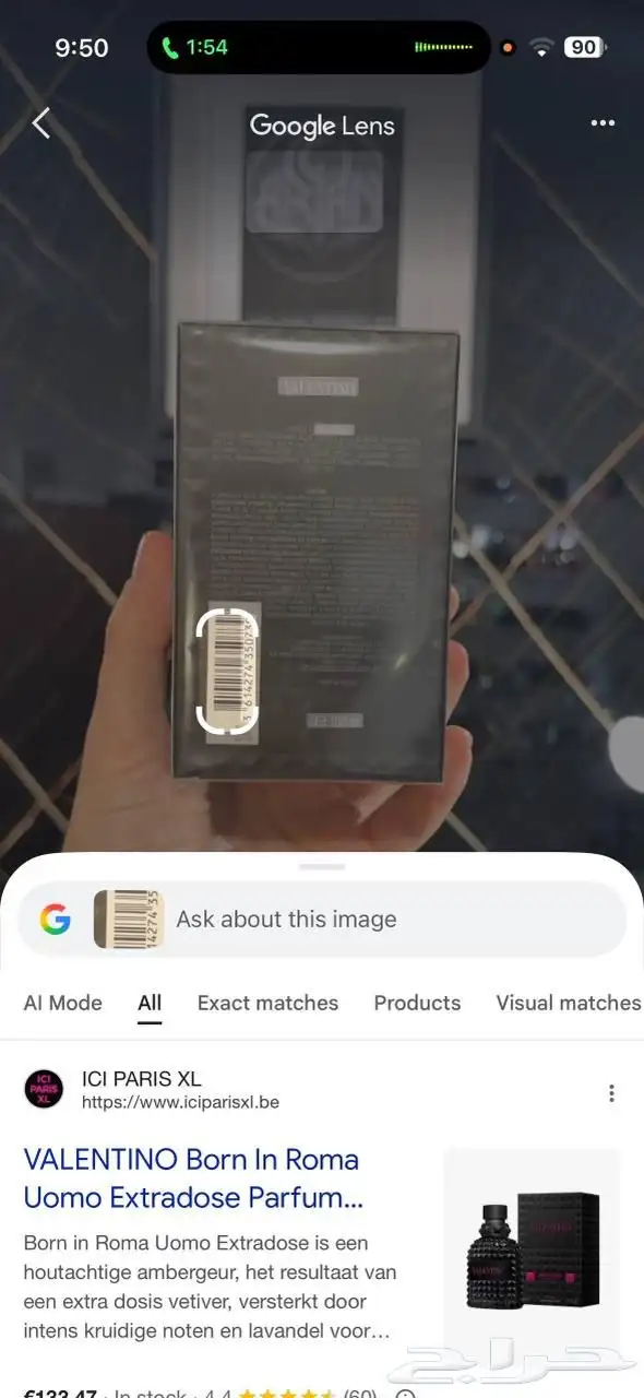 عطر كريد افينتوس وعطر سترونجر وذ يو وعطر جان بول 8