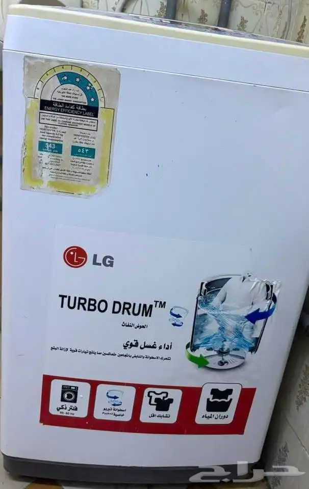 اغراض للبيع 5