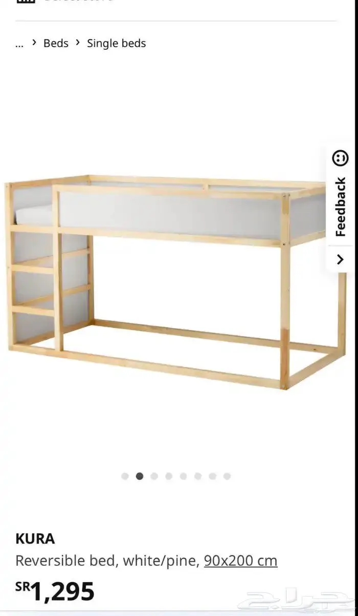 سرير ايكيا دورين خشب 1