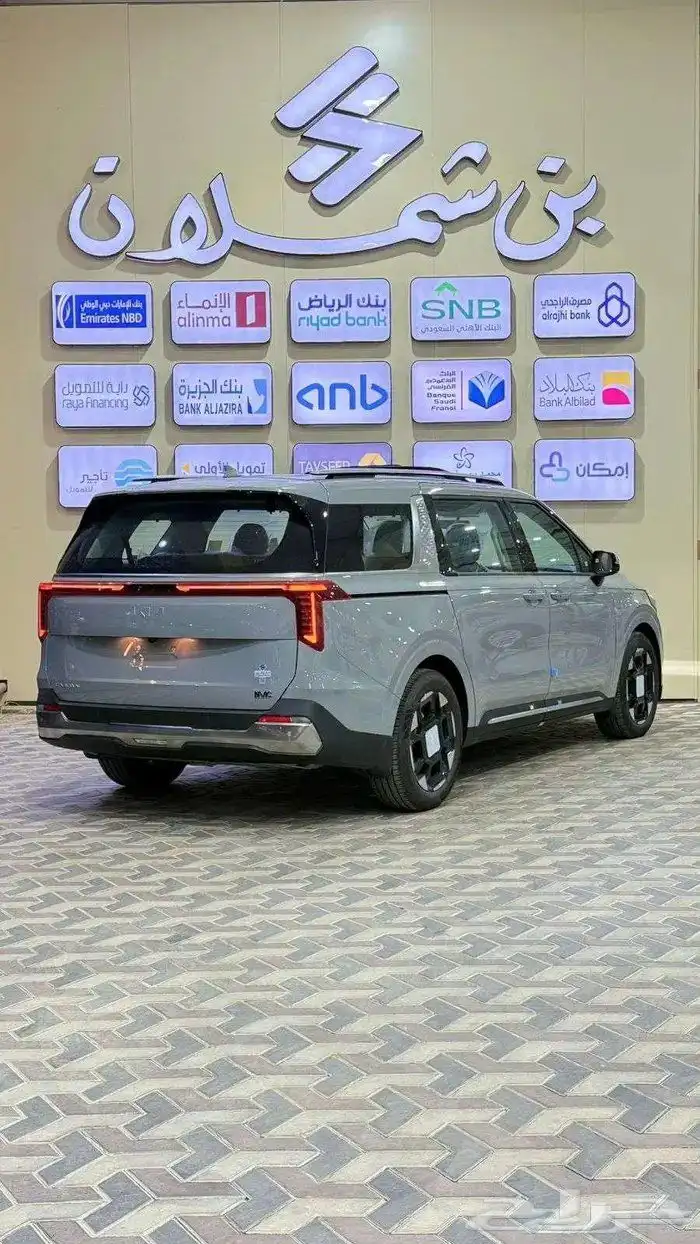 كيا كرنفال 2026 2