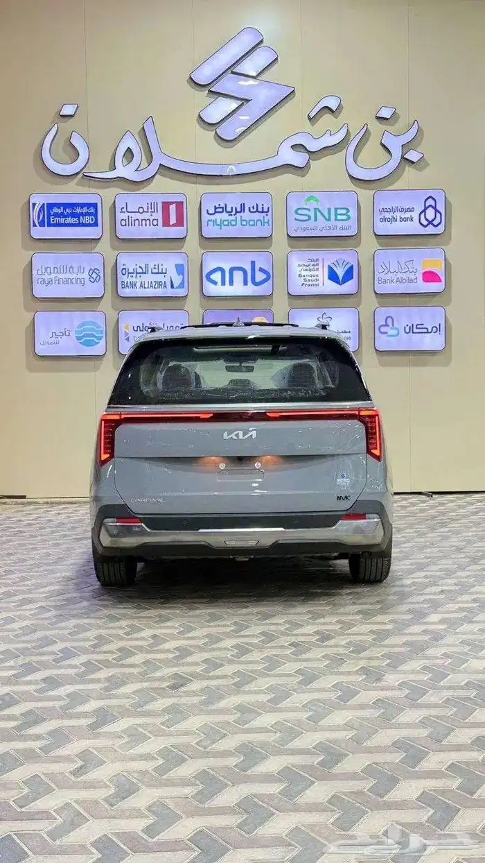 كيا كرنفال 2026 18