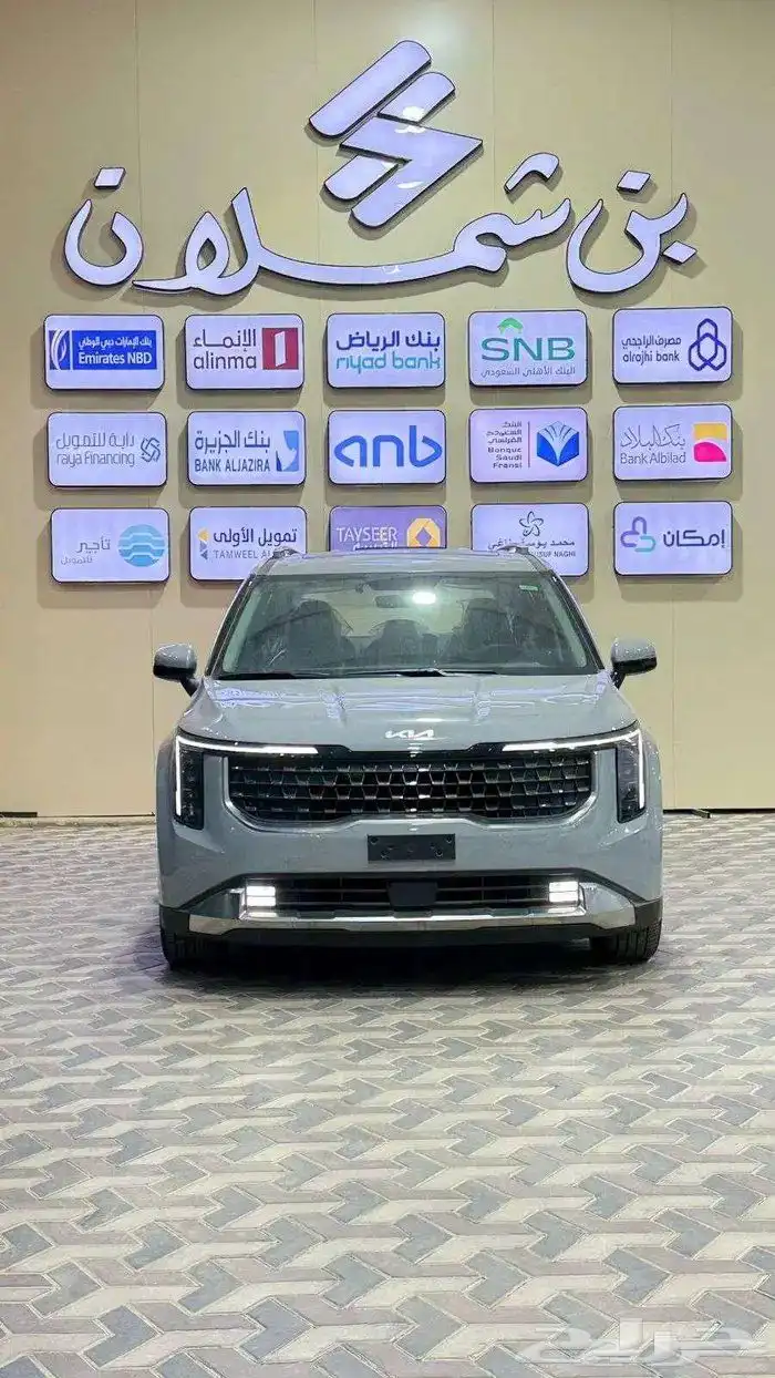 كيا كرنفال 2026 0