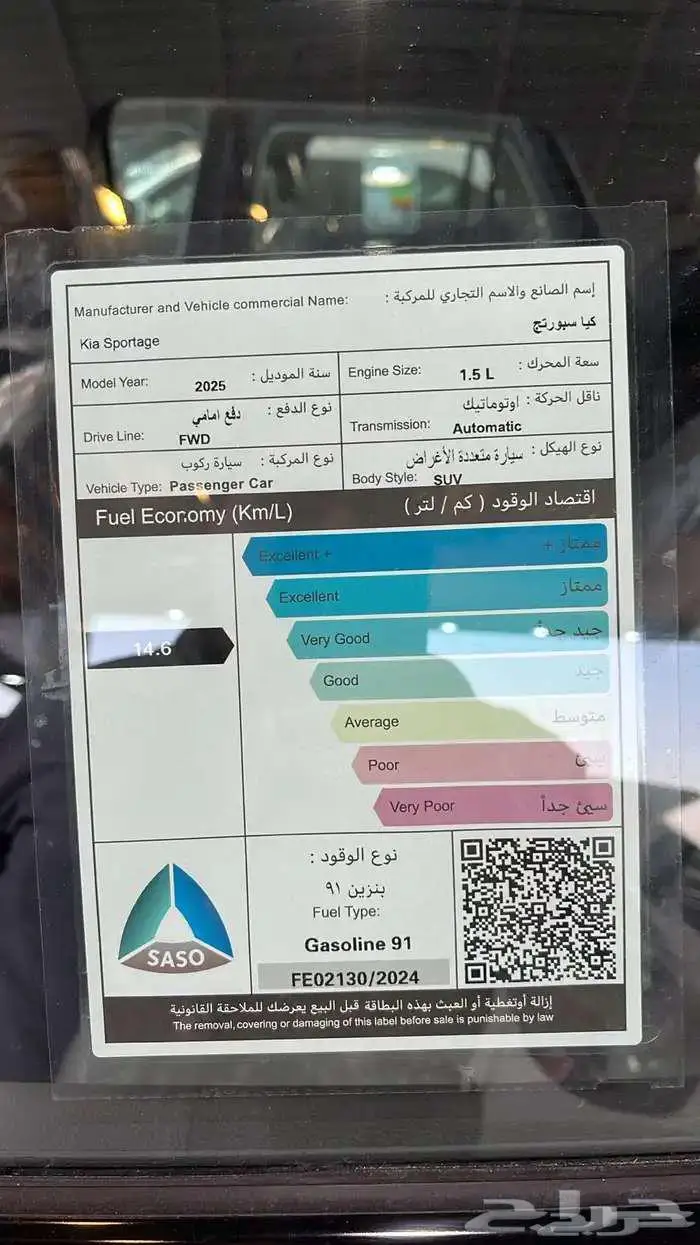 عرض خاص هوندا سيتي استاندر 2026 جاهز 58.050 12