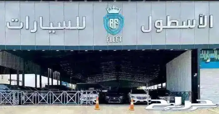 ام جي ويل فل كامل 2024 كاش وتمويل 16