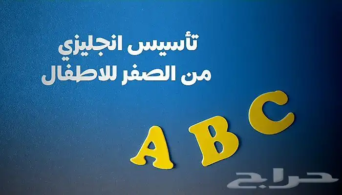 معلم إنجليزي لشرح منهج الستب بالدمام 12