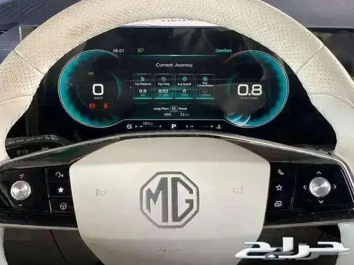 ام جي ويل فل كامل 2024 كاش وتمويل 6