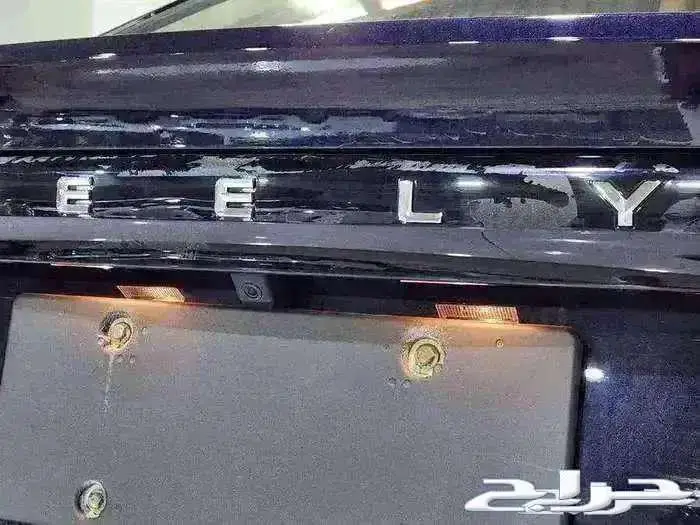 جيلي امجراند فل 2025 قسطها مع خالد 9