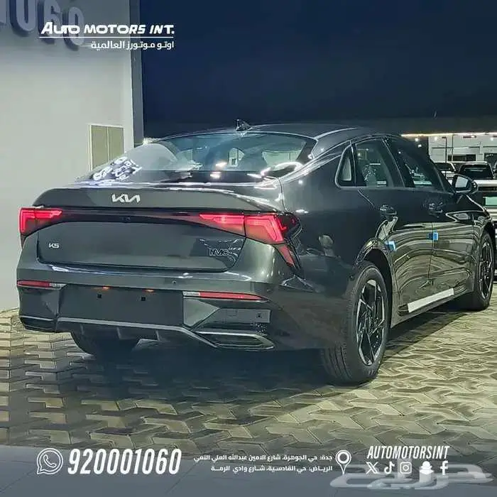 كيا k5 مطور بصمة موديل 2026 ( عرض نهاية العام ) جميع الالوان 7