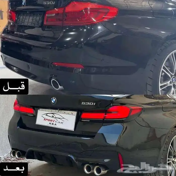 كت تحويل الفئة الخامسة الى M5 2022 1