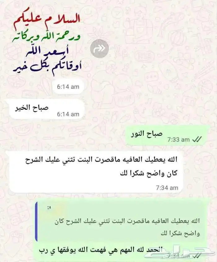 مدرس رياضيات ثانوي و متوسط 2