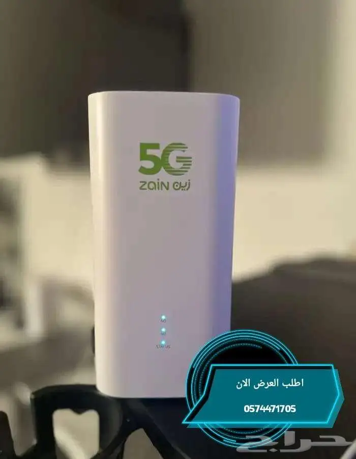 سرعة مفتوحة ونت بلا حدود مع أحدث وأقوي جهاز 5G فقط ادفع 239 4