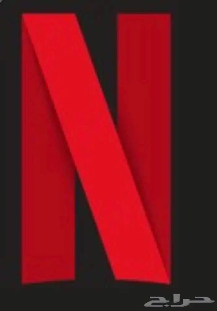 شاهد vip ونتفلكس 1