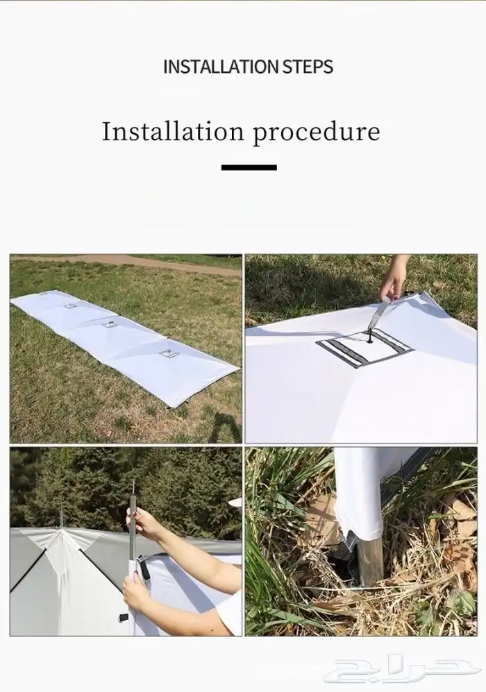 رواق الرحلات المطور 3