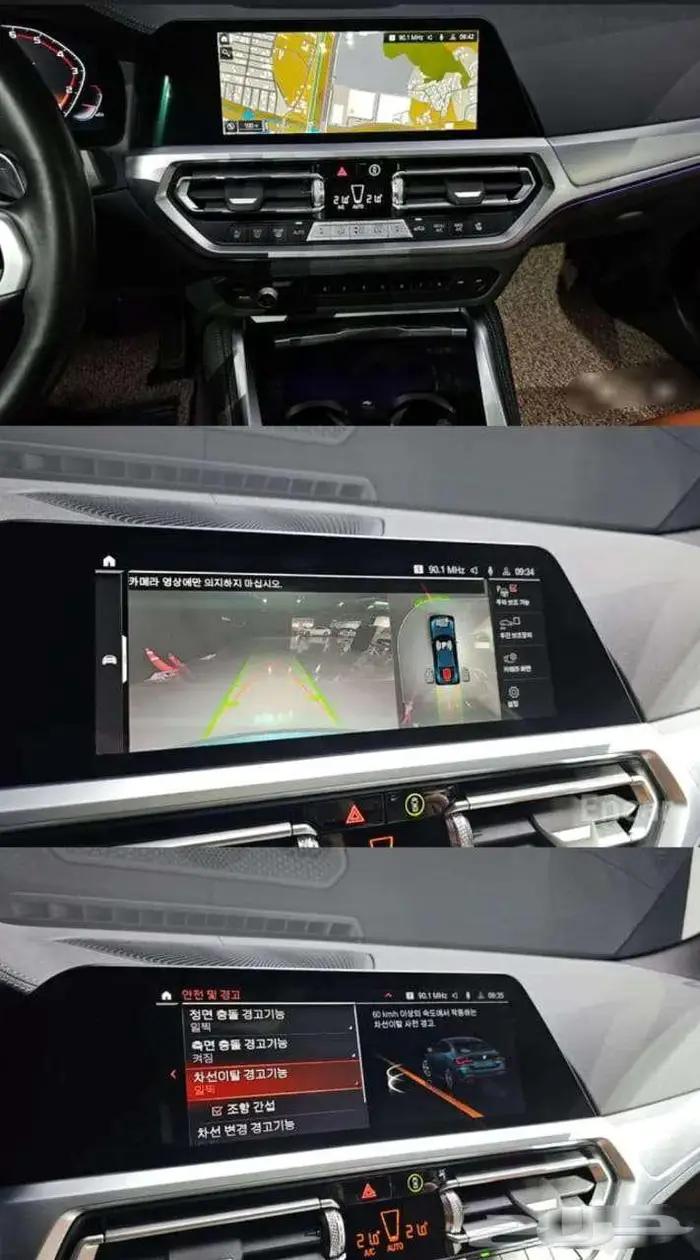 BMW 440i 2023 coupe 1