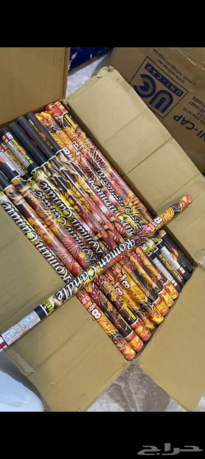 طراطيع العاب ناريه جميع انواعها جمله القطاعي من غير الهدايا 9