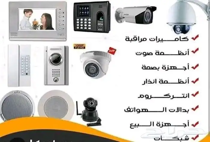 عرض تركيب كاميرات المراقبة (عرض لفترة محدودة) 2