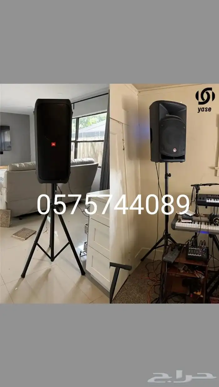 ايجار سماعات بأحجام مختلفه 0