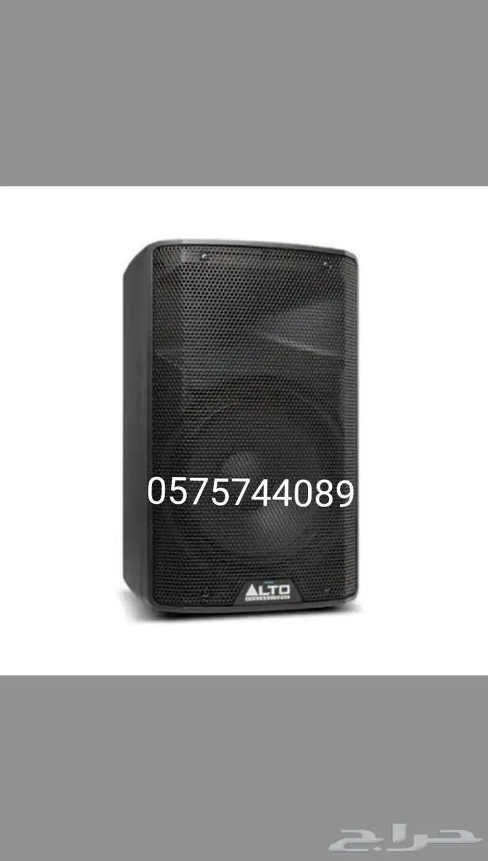 ايجار سماعات بأحجام مختلفه 1