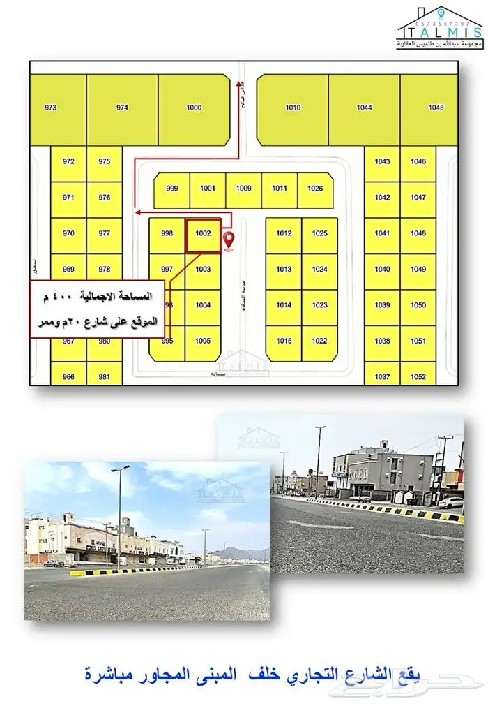 بيت للبيع في مكة المكرمة و بجواره مسجد 3