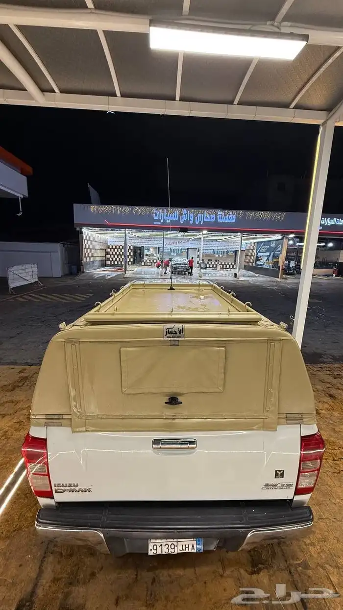 اسيزو ديماكس 2014 3