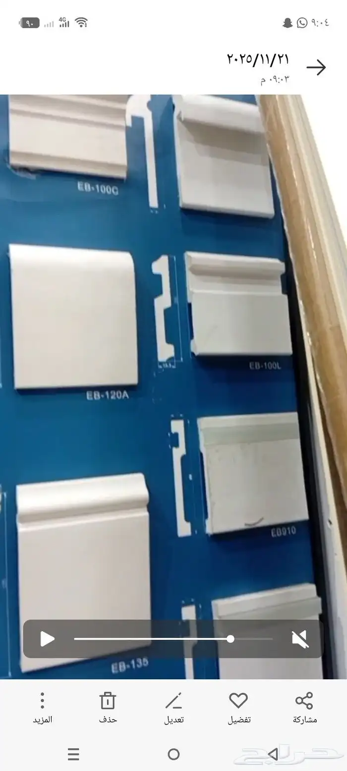 ديكورات الطائف 5