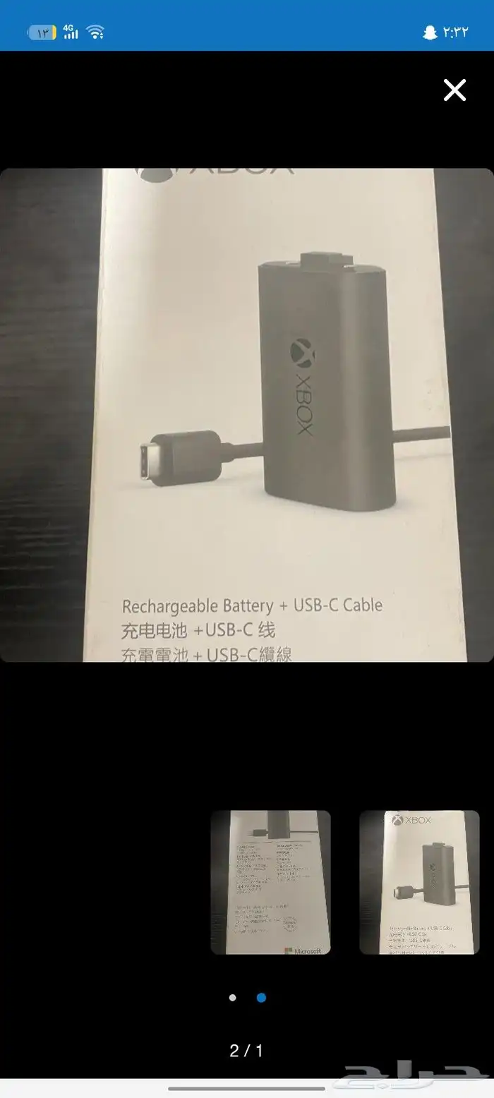 يد اكس بوكس للبيع 1