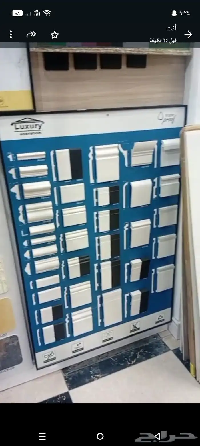 ديكورات الطائف 7