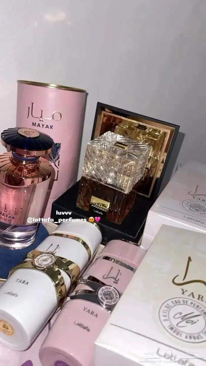 عطور لطافة 7