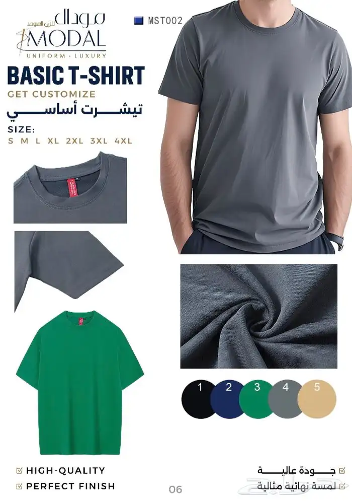 تصميم تطريز تفصيل طباعة 5