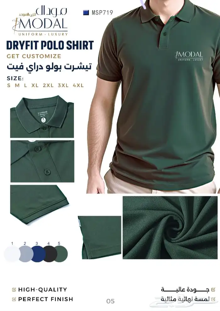 تصميم تطريز تفصيل طباعة 6