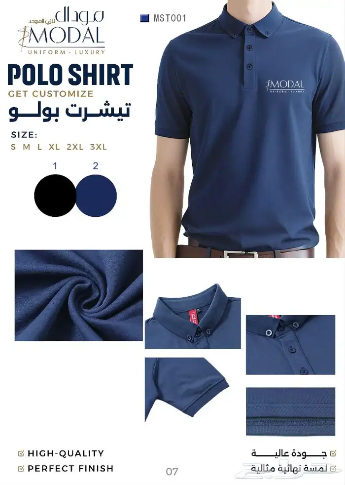 تصميم تطريز تفصيل طباعة 4