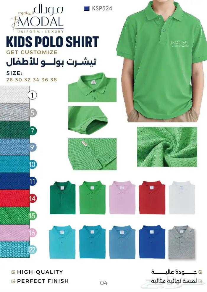 تصميم تطريز تفصيل طباعة 1