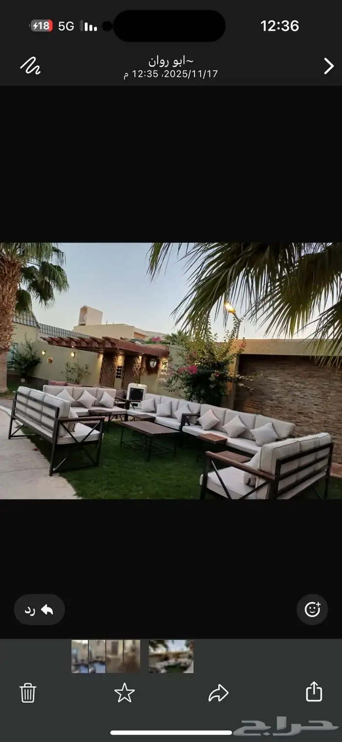 تاجير كنب وجلسات 1