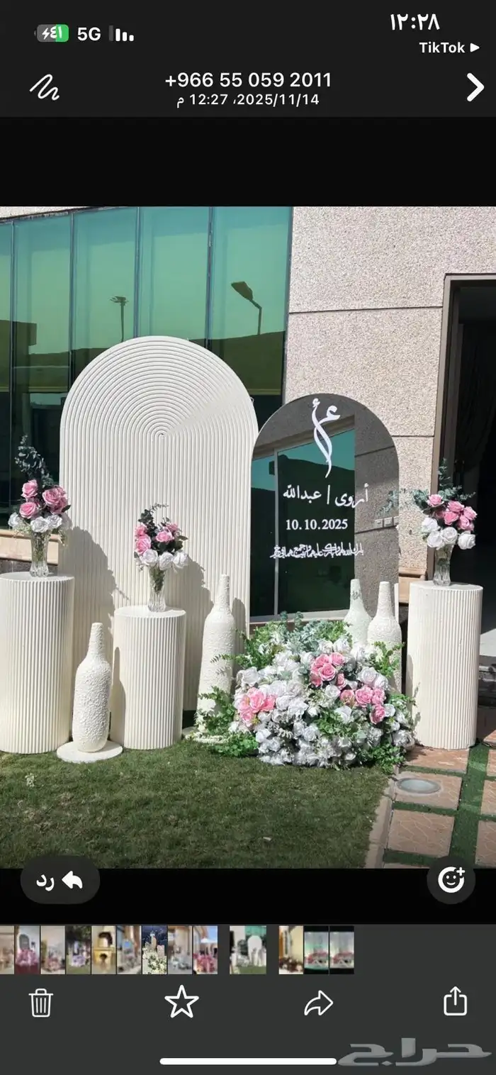 تاجير كوشات مداخل مرايات كراسي 7