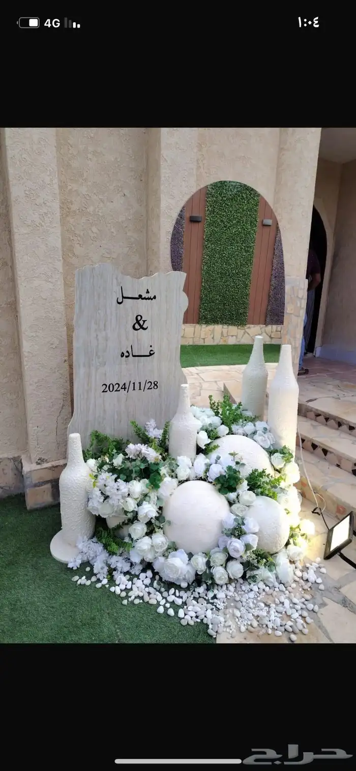 تاجير كوشات مداخل مرايات كراسي 0