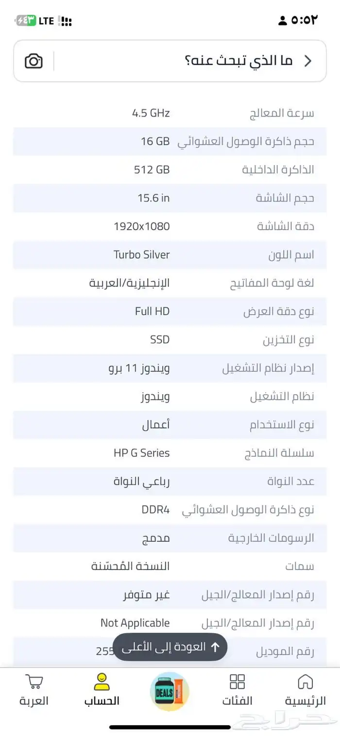 لابتوب hp 0
