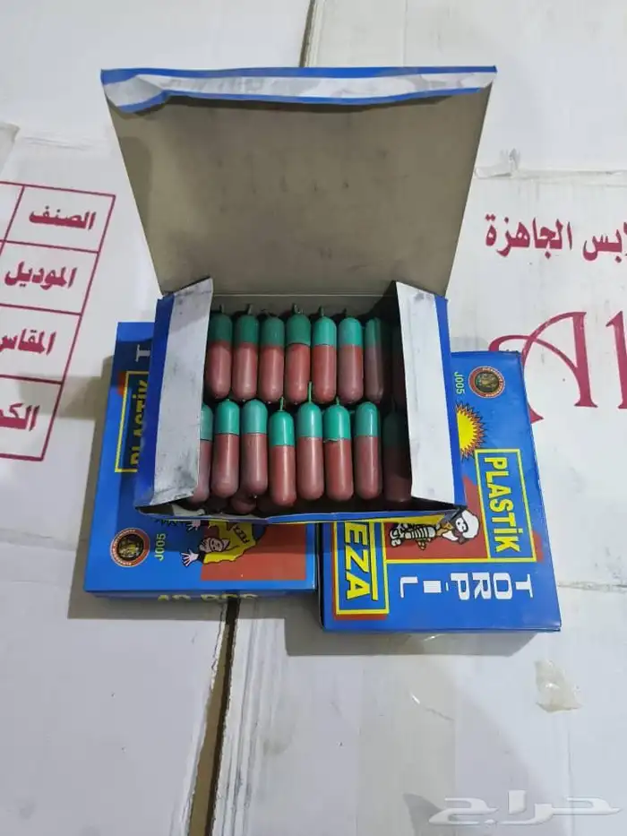 طراطيع شحيت العاب نارية 14