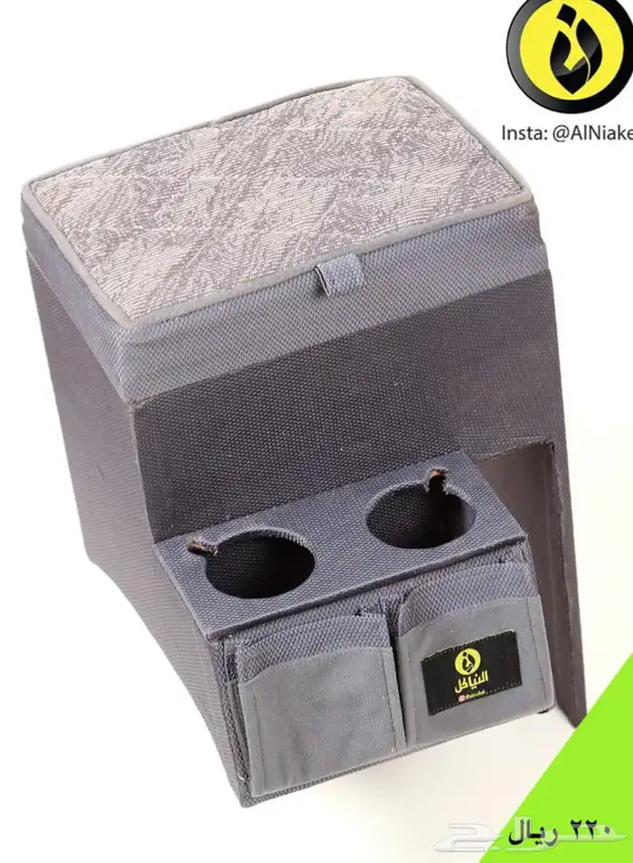 تكاية نيسان شاص - النياكل 1 0