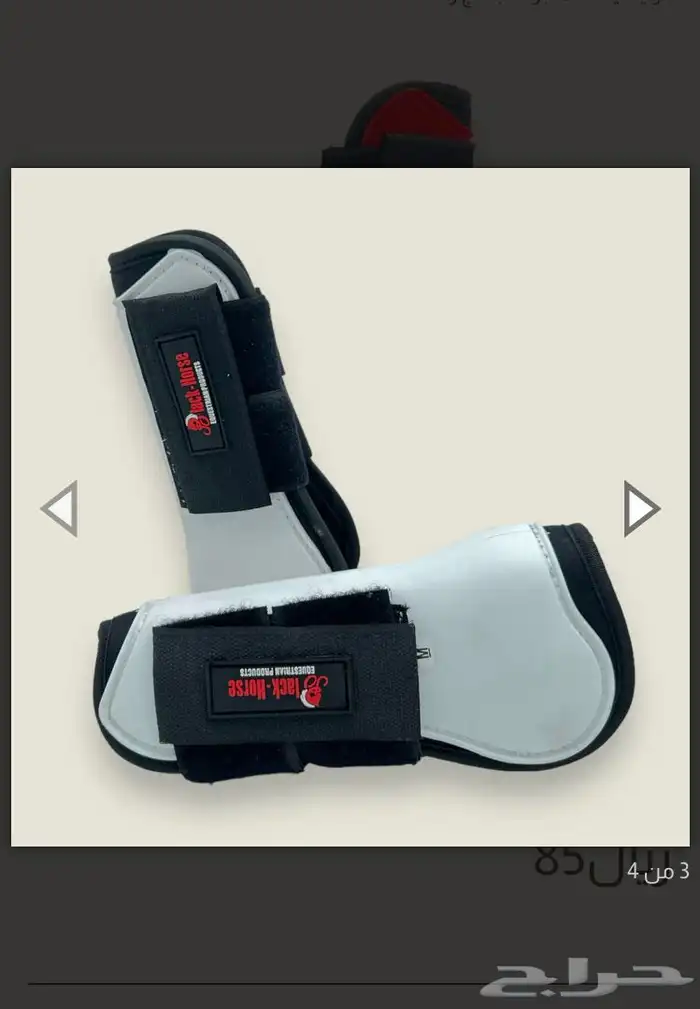 مستلزمات خيل لباده ركوب ولطاشات 1