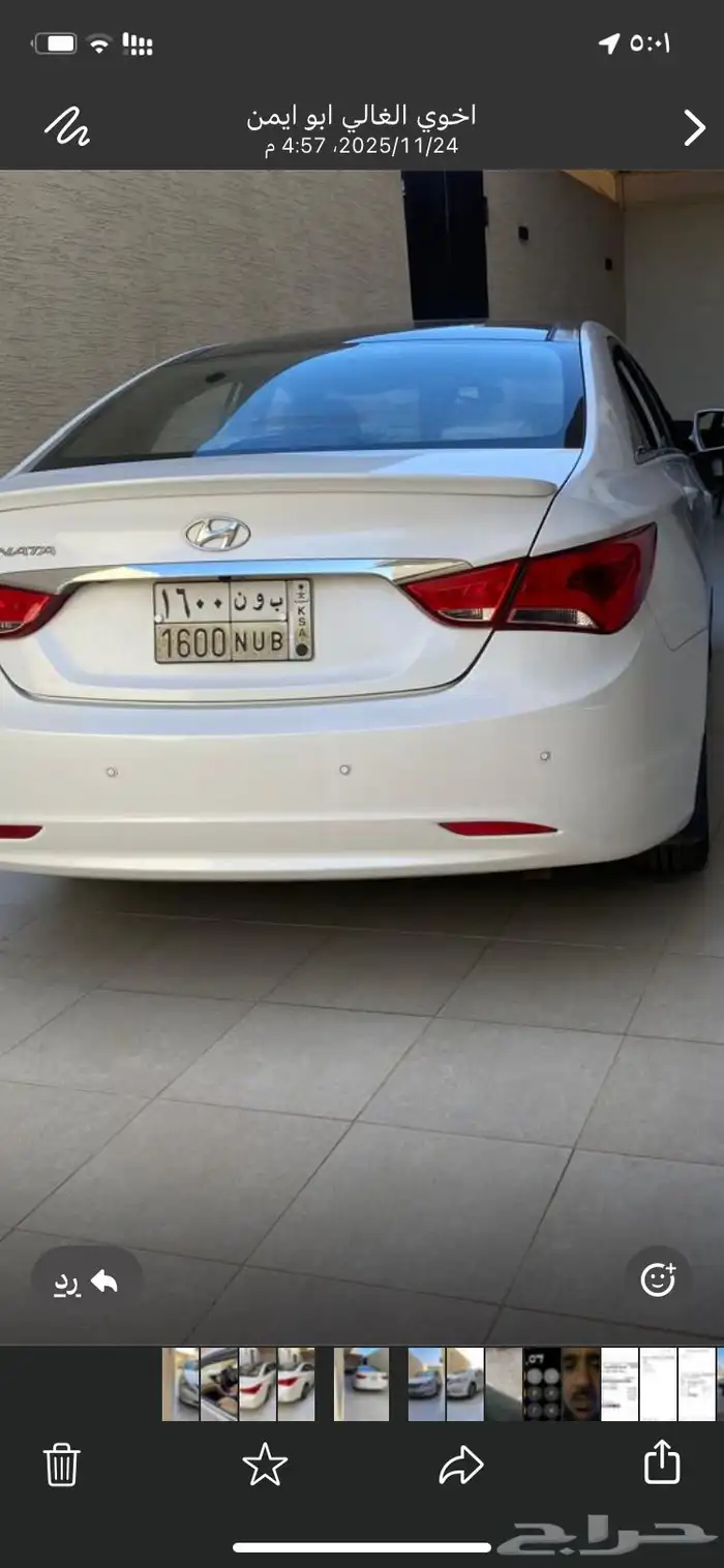 سوناتا كل شي وكاله موديل 13 3