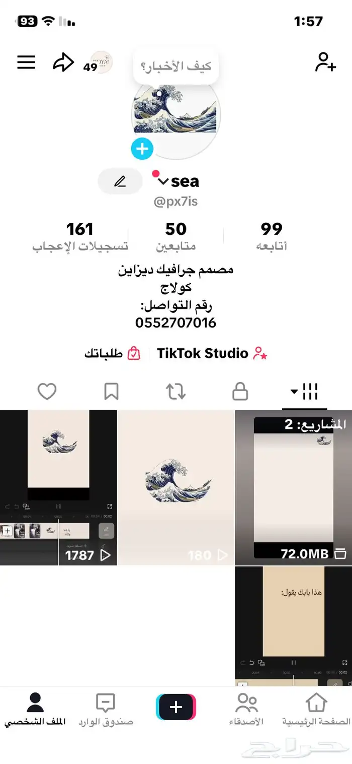 مصمم كولاج 0