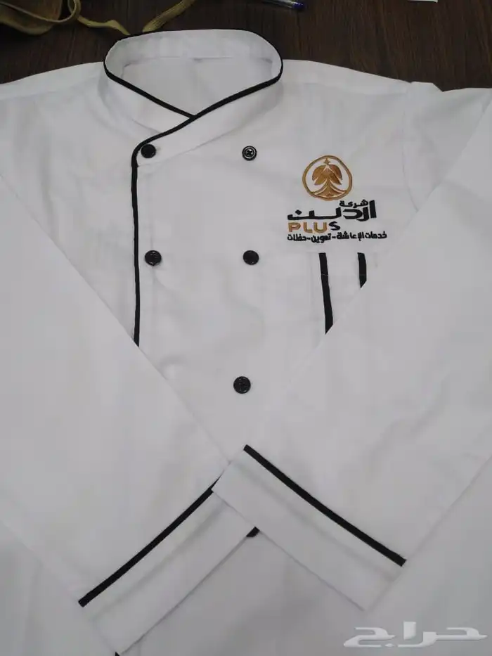 زي موحد تطريز وطباعه 0